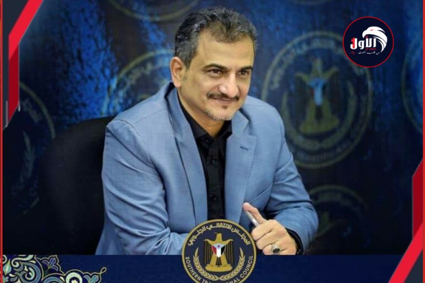 (نجدد العزيمة).. محافظ عدن السابق (لملس) يوجه رسالة لشعب الجنوب