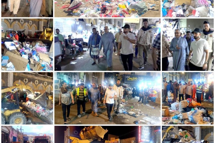 صندوق النظافة بعدن ينفذ حملات مكثفة لرفع مخلفات الأسواق والمحلات التجارية ليلة عيد الفطر المبارك