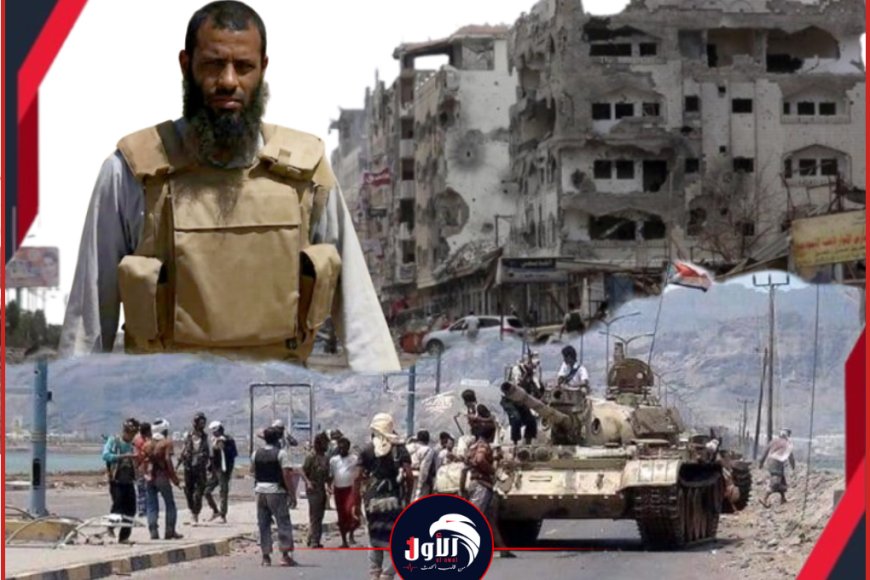 أحد مؤسسي (العمالقة) وفاتحي (باب المندب).. السيرة الذاتية اللواء عبدالرحمن اللحجي ومحطاته العسكرية