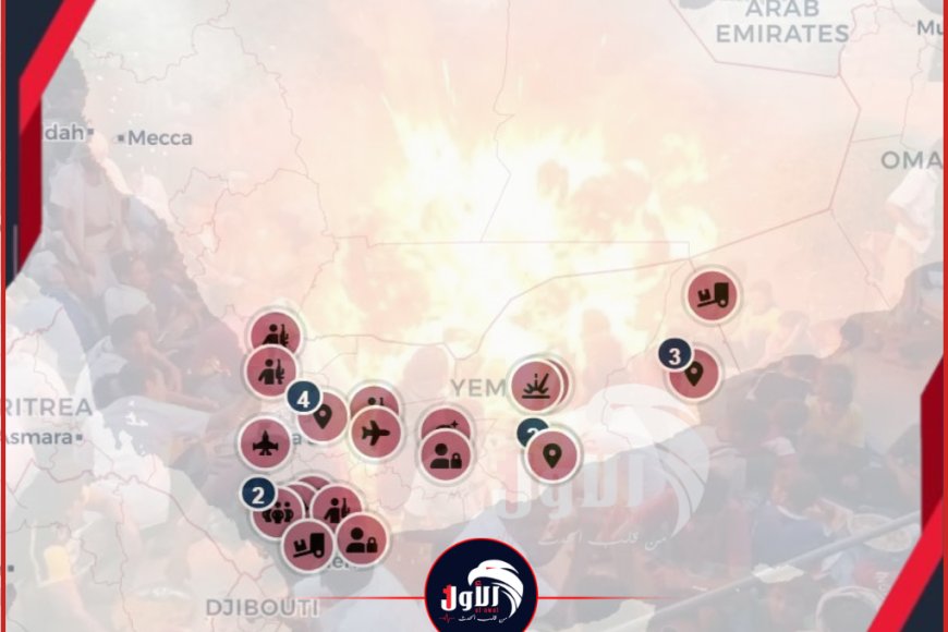 نزيف في الجبهات ومذبحة حجة وعودة الاغتيالات وحرب المخدرات!!.. موقع (الأول) يرصد لأهم الأحداث الأمنية والعسكرية خلال أسبوع في اليمن