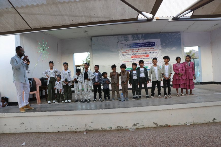 برعاية محافظ العاصمة عدن ومدير عام المديرية..السلطة المحلية في البريقة تنظم مهرجان عيدي بنادي شركة مصافي عدن