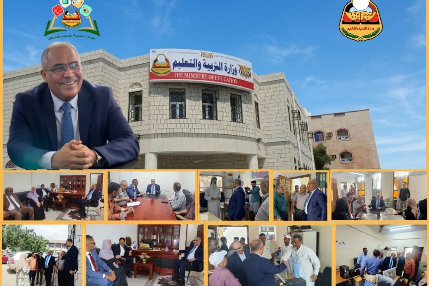 وزير التربية والتعليم (العبادي) يتفقد انتظام العمل بديوان الوزارة ومكتب التربية بعدن ومؤسسة مطابع ووحدة التغذية المدرسية
