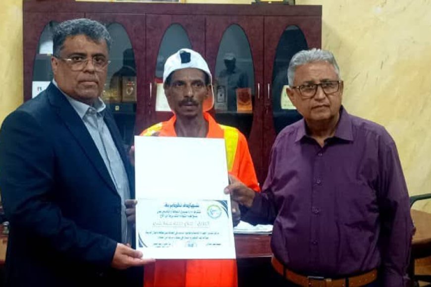 السلطة المحلية بعدن تكرم عامل النظافة / عصام محمد عبده حسن&nbsp;