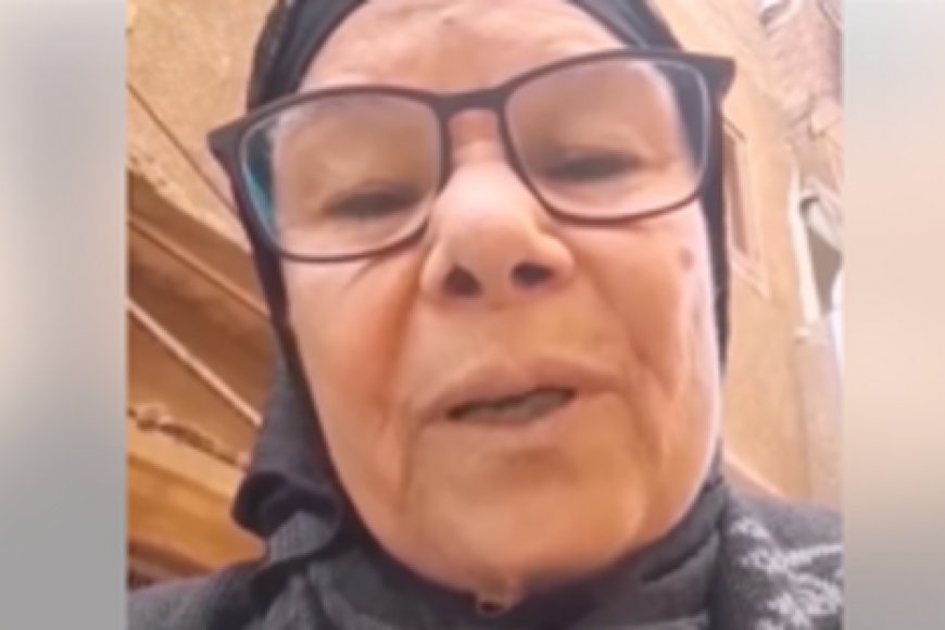  ام العاقات .. فيديو يثير جدلا لسيدة مصرية .. ماقصته