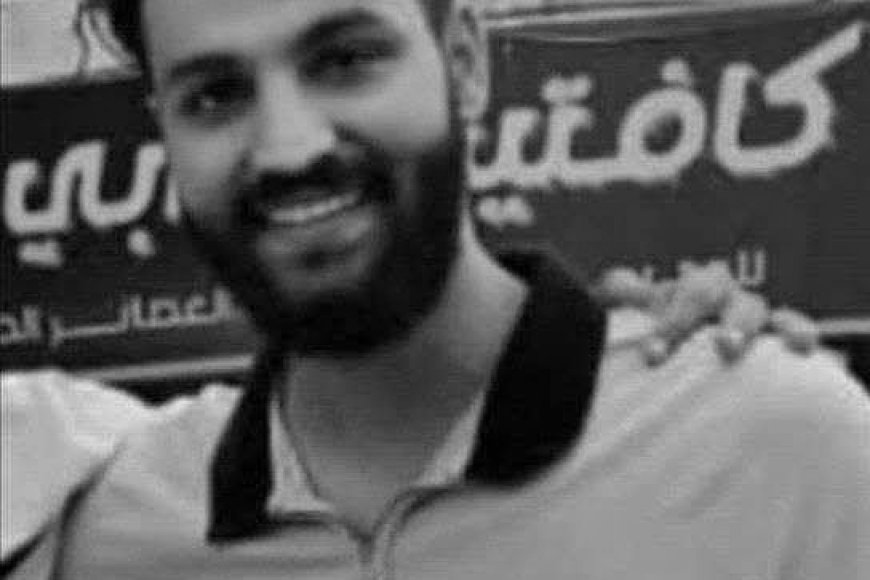 وفاة شاب من أبناء البريقة في أمريكا... تفاصيل&nbsp;