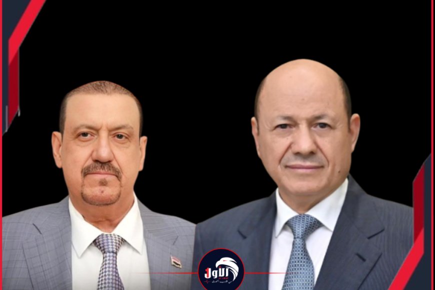 رئيس مجلس القيادة (العليمي) يعزي رئيس مجلس النواب (البركاني)