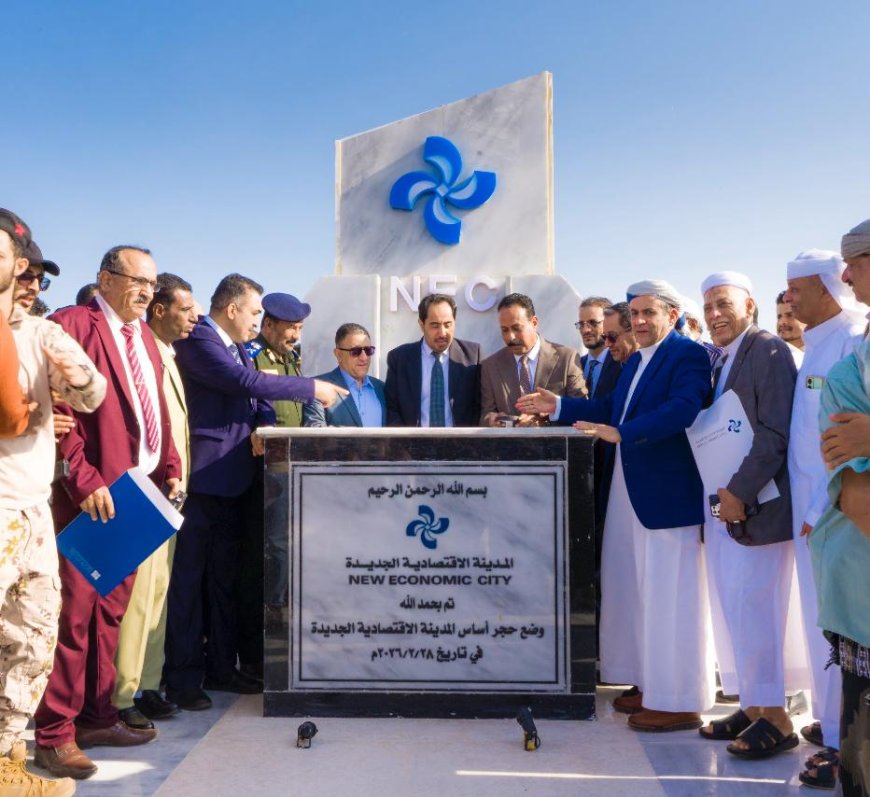 في إطار جهود تحالف دعم الشرعية بقيادة المملكة العربية السعودية المستمر لدعم الاستثمار وخلق بيئية امنة ومستقرة 