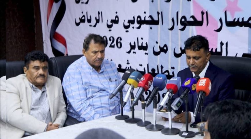 نص بيان تأييد قيادات الانتقالي في عدن لحل مجلسهم الانتقالي والانخراط في (حوار الرياض)