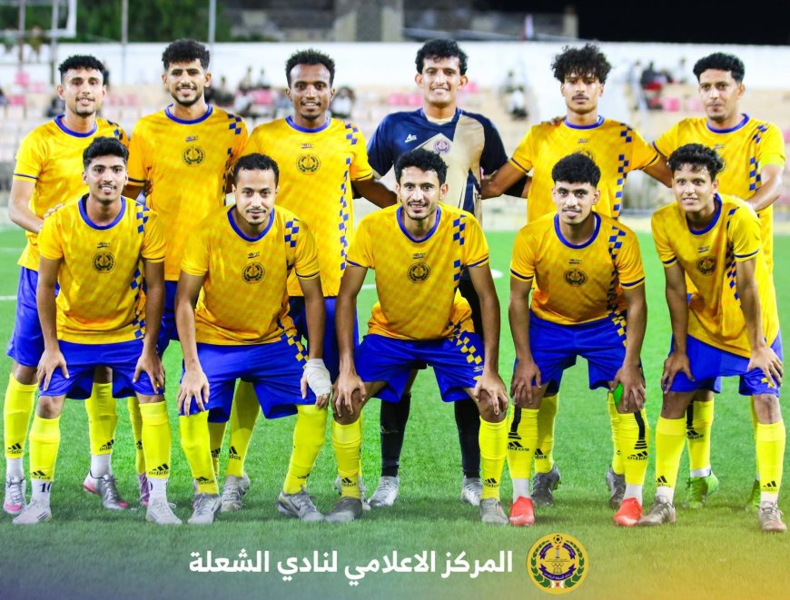 الشعلة يحقق فوزًا مثيرًا على الطيران في افتتاح مشواره ببطولة المريسي 30