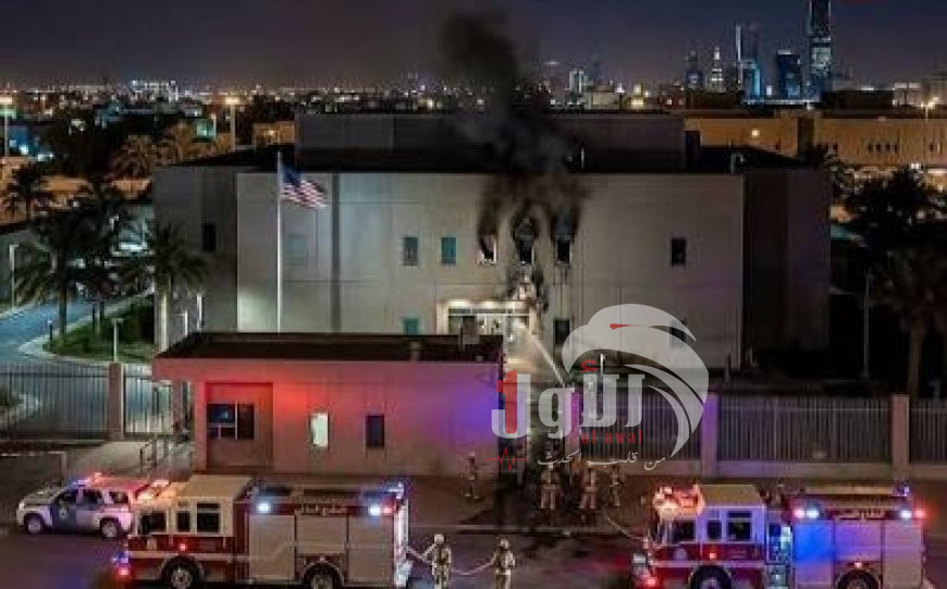 حريق في السفارة الأمريكية في الرياض ..تفاصيل