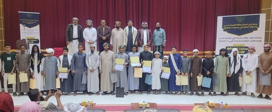مدير عام المنصورة يكرم الفائزين في المسابقة القرآنية الرمضانية الثالثة