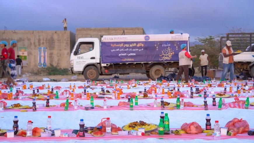 تعز..خلية الأعمال الإنسانية تقيم مشروع إفطار في مديرية موزع