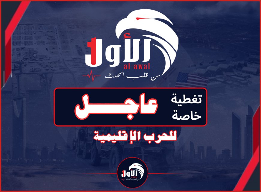 عاجل.. مصدر رسمي إماراتي يكشف تفاصيل تطورات الانفجارات المسموعة في دبي وأبوظبي