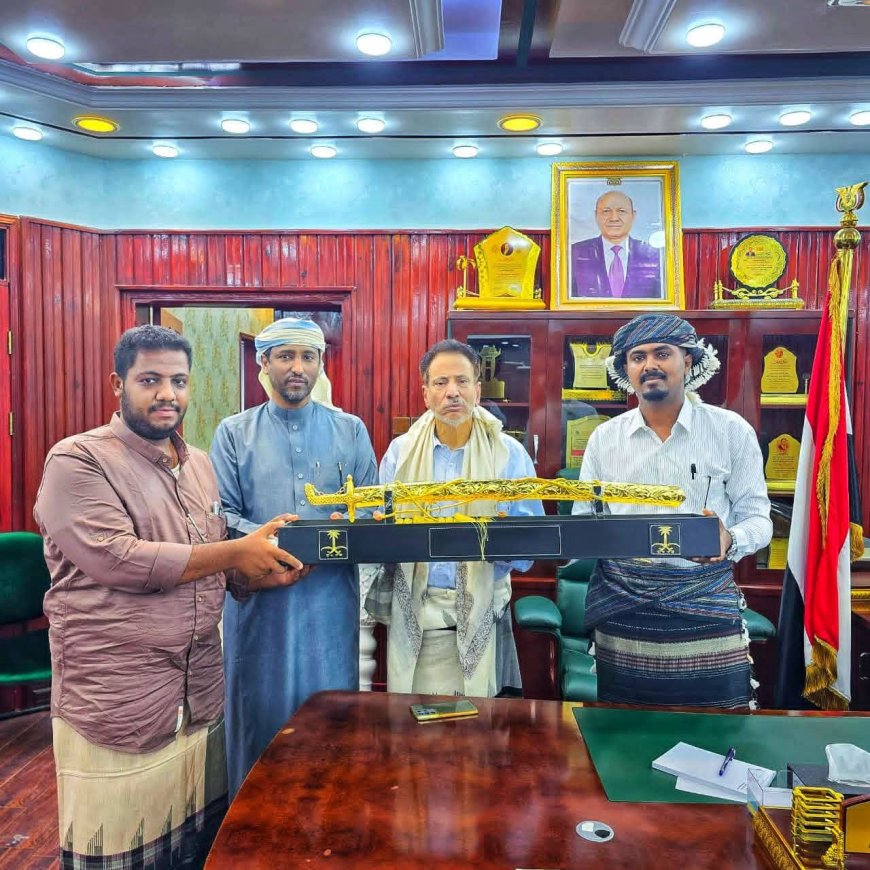 المهرة..رئيس منتدى الطالب المهري بحضرموت يُكرّم المحافظ بن ياسر تقديراً لدعمه للطلاب