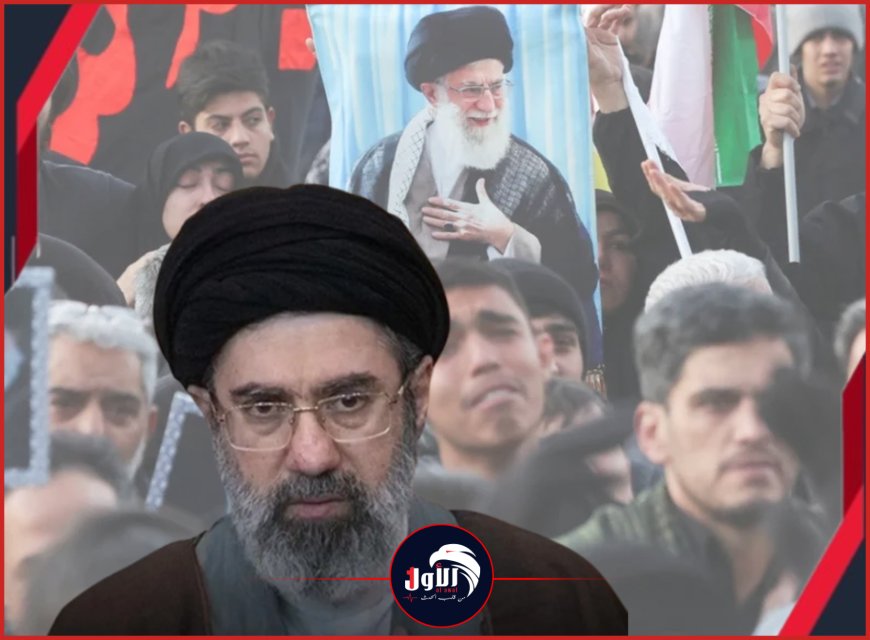عاجل.. إيران تكشف عن اسم وهوية المرشد الإيراني الجديد المنتخب خلفا لخامنئي