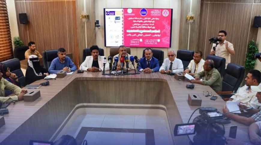 يرعاه (كاك بنك).. وزارة الزراعة تنظم مؤتمراً صحفياً لتدشين( المعرض الوطني للبُن والتمور)