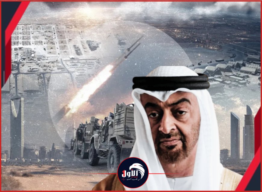 تصريح ناري لرئيس الإمارات محمد بن زايد بعد التطورات الأخيرة