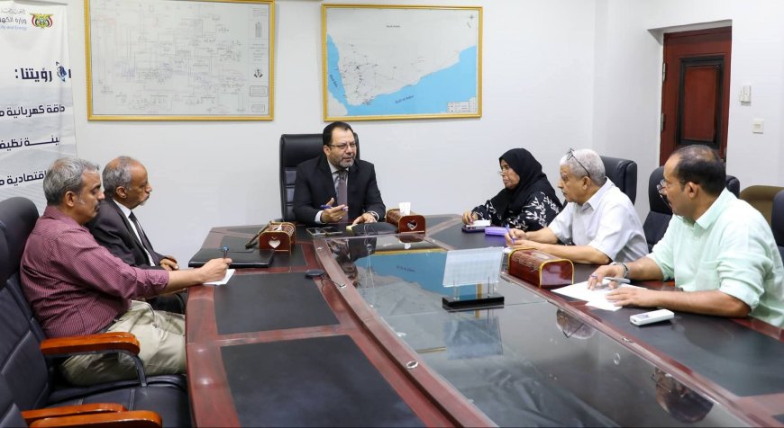 وزير الكهرباء يناقش مع لجنة الإشراف والرقابة آليات تنظيم نقل الوقود إلى محطات التوليد