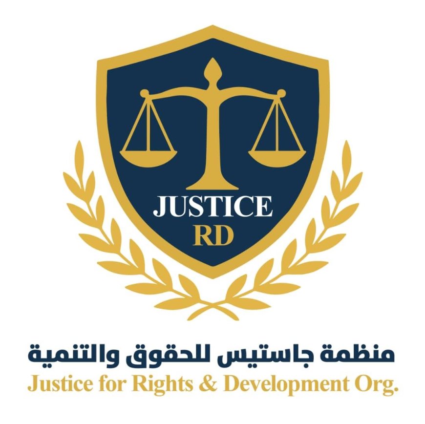 بيان منظمة جاستيس للحقوق والتنمية (JRDO) بمناسبة اليوم العالمي للمرأة