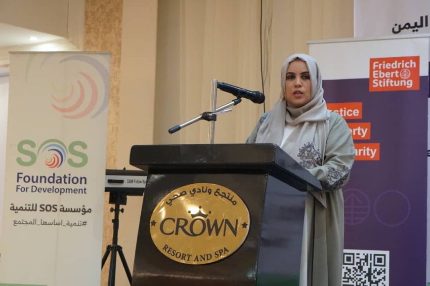 مؤتمر تشاوري نسوي بعدن يناقش قضايا الحقوق والعدالة وتمكين المرأة