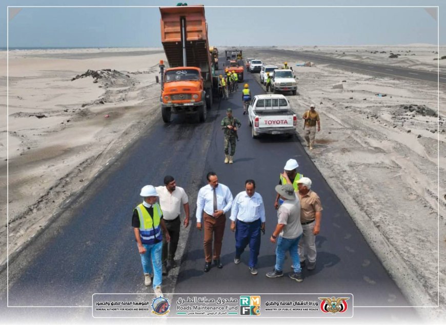 وزير الأشغال يتفقد أعمال سفلتة الخط الدولي (العلم – دوفس) بأبين ويؤكد تسريع مشاريع صيانة الطرق الحيوية