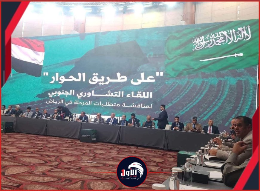 تصريح جديد لـ(باعوم) حول المسار السياسي الشامل