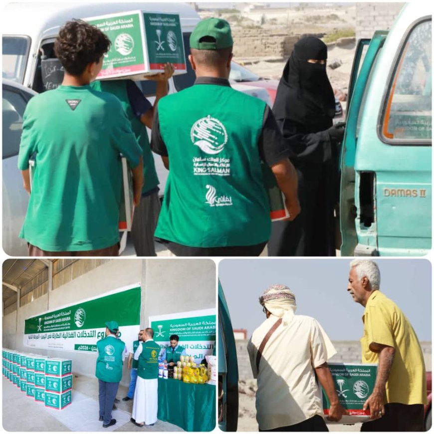 بدعم مركز الملك سلمان للإغاثة.. النوبة يدشن توزيع 5 آلاف سلة غذائية للأسر الأشد احتياجاً بعدن