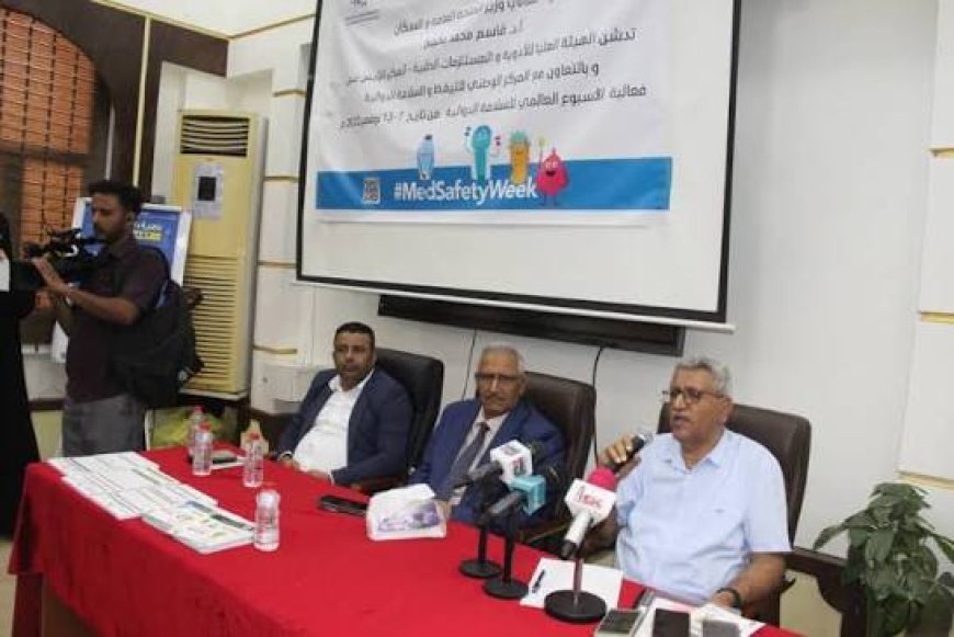 مركز (التيقّظ الدوائي) في عدن.. رقابة صحية متميزة لتعزيز سلامة الدواء