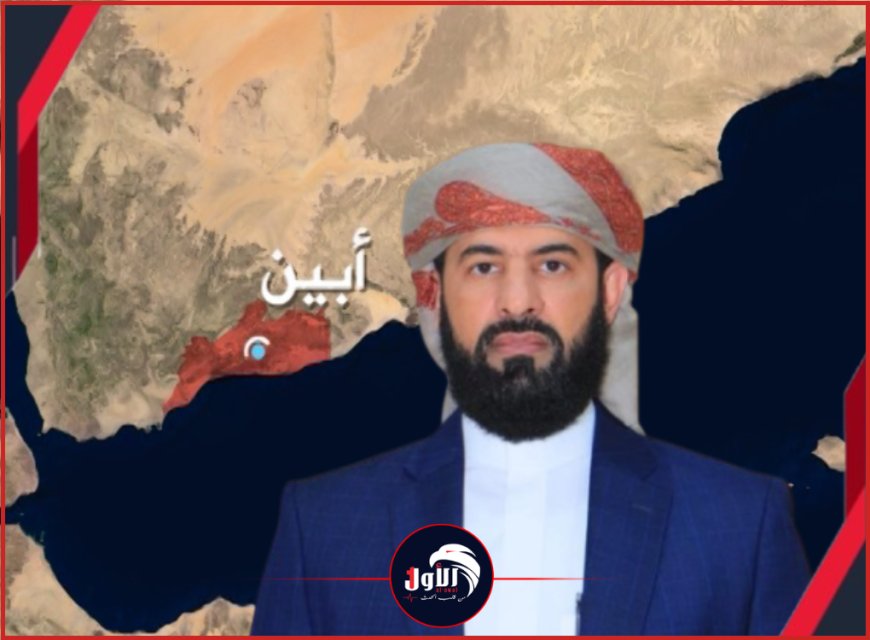 قائد المقاومة والأكاديمي.. السيرة الذاتية لمحافظ أبين الجديد (الرباش)