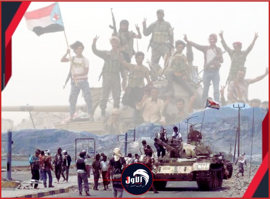 في ذكرى (11) لتحرير عدن.. إطلاق حملة إلكترونية لملحمة (النصر العظيم) 