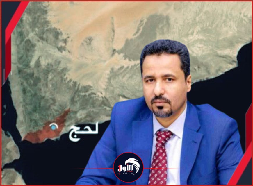 وزير أسبق لوزارة النقل.. السيرة الذاتية لمحافظ لحج الجديد (الحالمي)