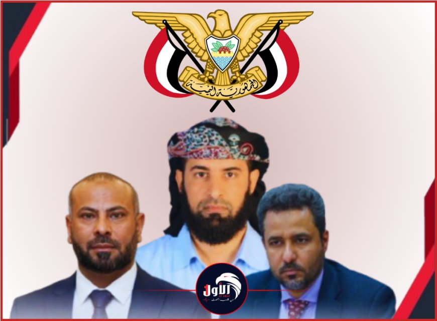 دماء شابة وكفاءات ميدانية.. ما لا تعرفه عن المحافظين الجدد لمحافظات (لحج وأبين والضالع)؟