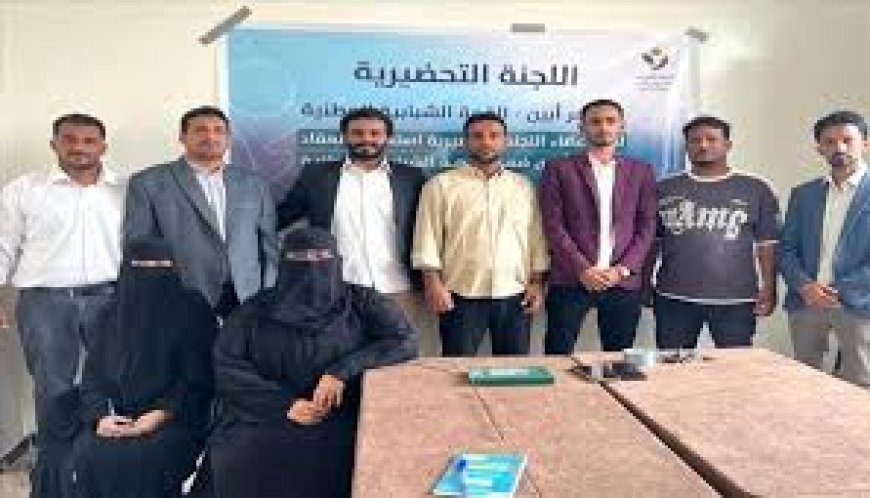 اللجنة التحضيرية لمؤتمر شباب أبين تهنى المحافظ الجديد وتدعو للالتفاف حوله للنهوض بالمحافظة