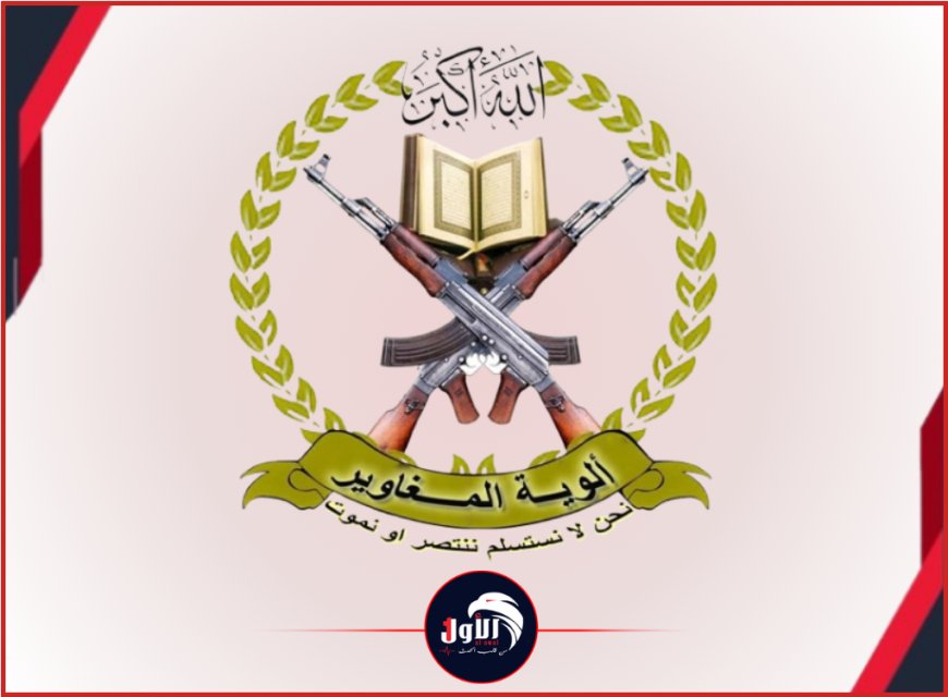 ترتيبات عسكرية كبرى.. قوات (درع الوطن) تتسلم معسكر (المغاوير) بالضالع الذي نقل للمخا بالساحل الغربي