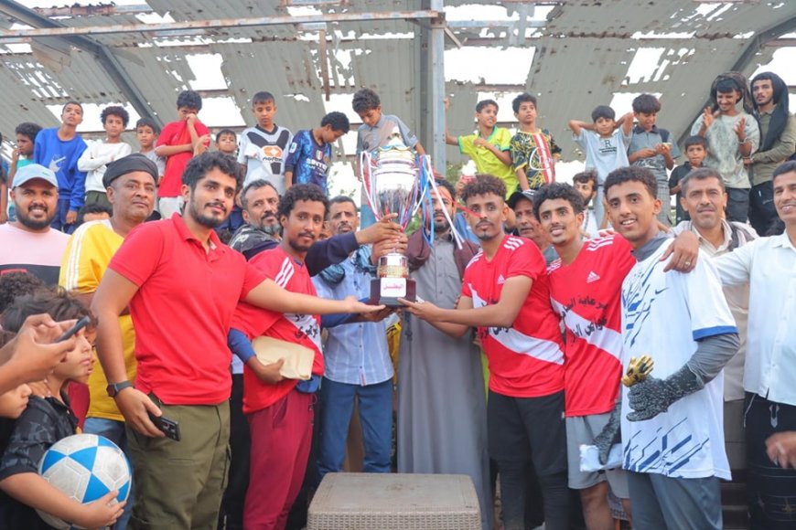 برعاية مدير عام المديرية عواس الزهري.. القادسية يتوج بطلاً لبطولة السلطة المحلية الرمضانية للفرق الشعبية بخورمكسر