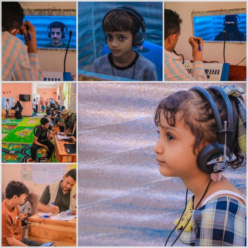 مؤسسة (رموز) كسر حاجز الصمت بصرف (235) سماعة طبية لذوي الإعاقة السمعية بعدن