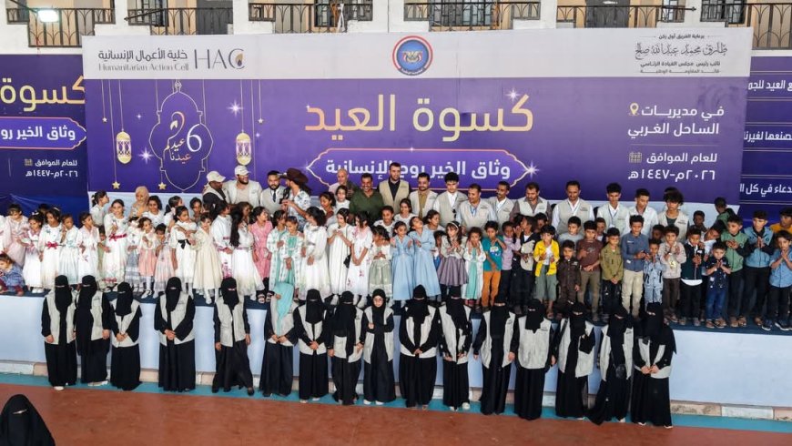تعز..خلية الإنسانية تدشن مشروع كسوة العيد بالساحل الغربي