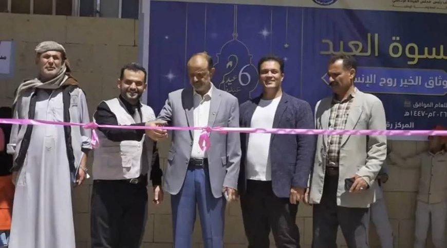 تعز...خليةالأعمال الإنسانية تدشن مشروع كسوة العيد بالشماتيين. 