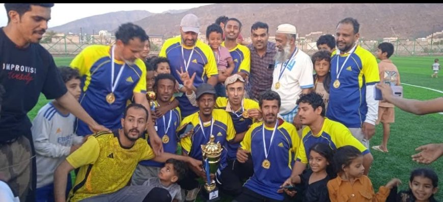 نصري يتوج بطلا لكأس دوري الفقيد امين باحزيم للمخضرمين في نسخته الثانية بمنطقة صلاح الدين بعدن