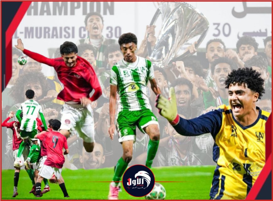 زعامة (وحداوية) في ليلة تاريخية.. وحدة عدن بطلاً لكأس (المريسي) في نسخته (30)
