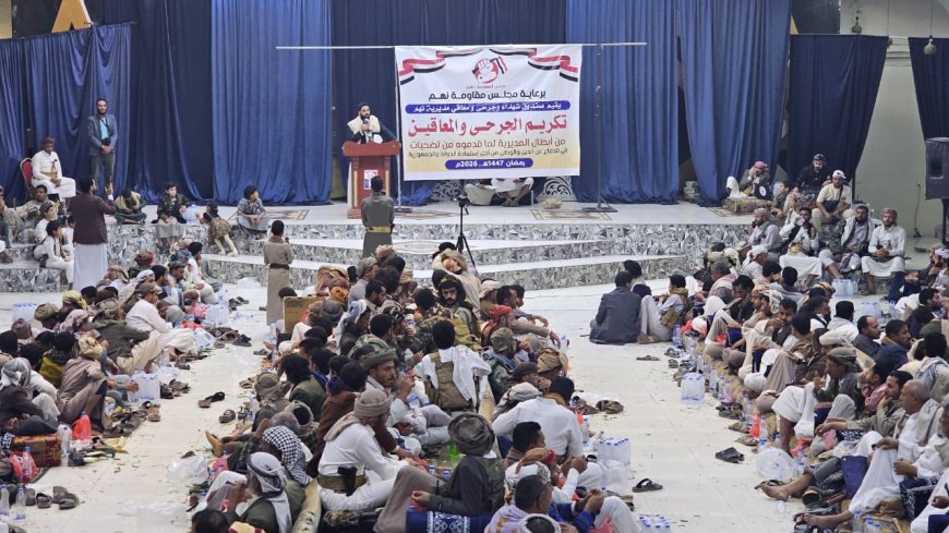 مأرب... مجلس مقاومة نهم يكرّم كوكبة من جرحى ومعاقي المديرية تقديراً لتضحياتهم