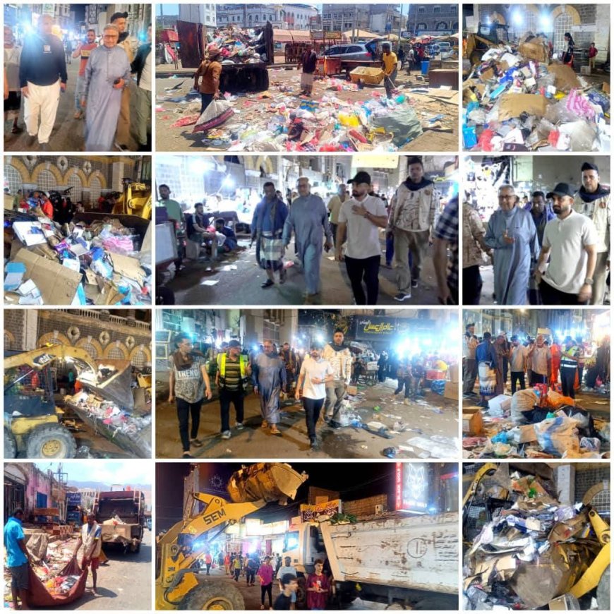 صندوق النظافة بعدن ينفذ حملات مكثفة لرفع مخلفات الأسواق والمحلات التجارية ليلة عيد الفطر المبارك