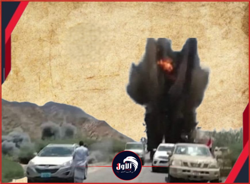 أركان قوات الأمن الوطني بالمنطقة الوسطى يكشف حقيقة انفجار (مودية)