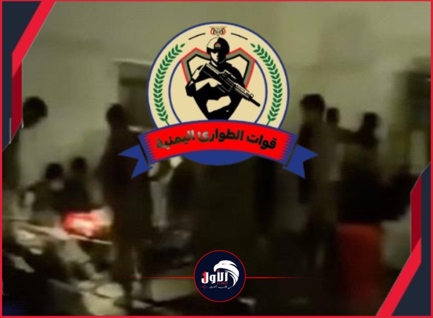 بيان رسمي من قوات الطوارئ يكشف بالأرقام إحصائيات كارثة الوديعة