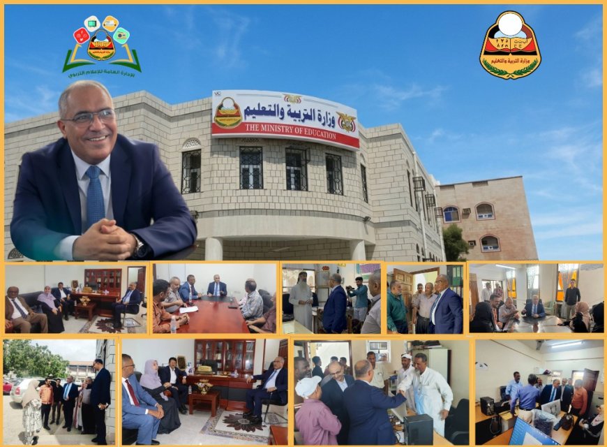 وزير التربية والتعليم (العبادي) يتفقد انتظام العمل بديوان الوزارة ومكتب التربية بعدن ومؤسسة مطابع ووحدة التغذية المدرسية