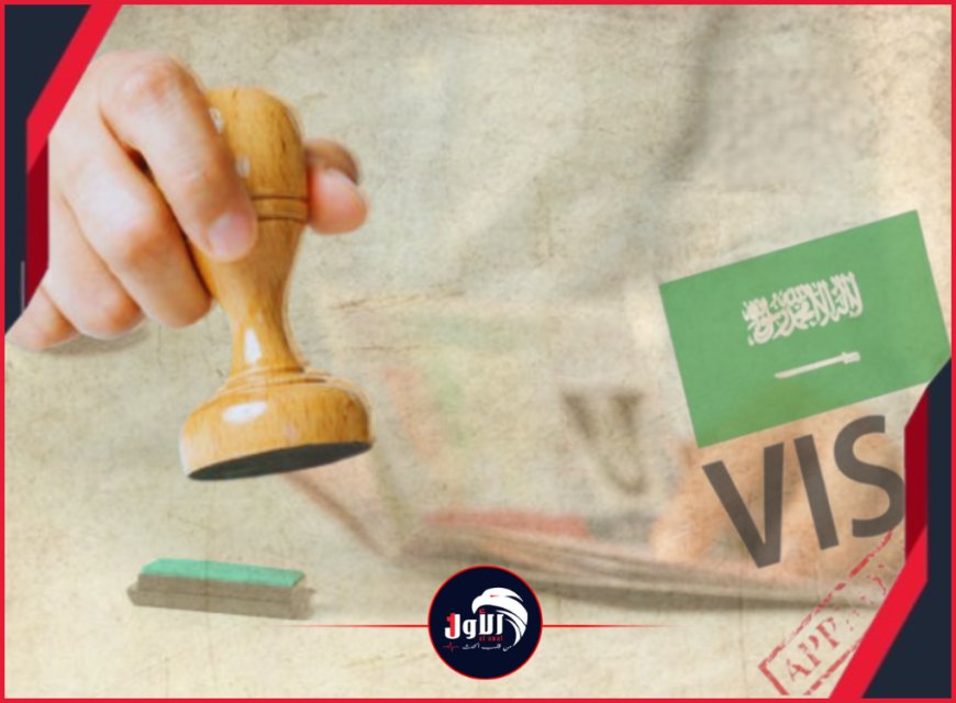  توجيهات ملكية.. السعودية تزف بشرى سارة لحاملي التأشيرات المنتهية