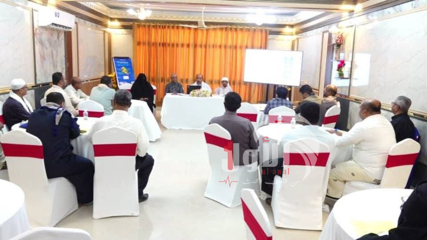 الجهاز المركزي للإحصاء ينظم دورة تدريبية بسيئون حول مسح المنطقة بوادي حضرموت