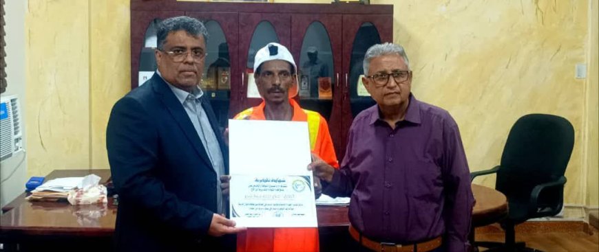 السلطة المحلية بعدن تكرم عامل النظافة / عصام محمد عبده حسن 