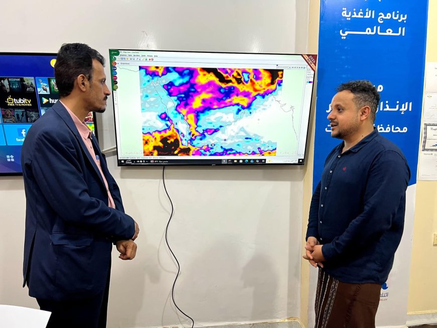 وكيل حضرموت الجيلاني يطلع على مستجدات الطقس والأمطار من مركز الإنذار المبكر للكوارث