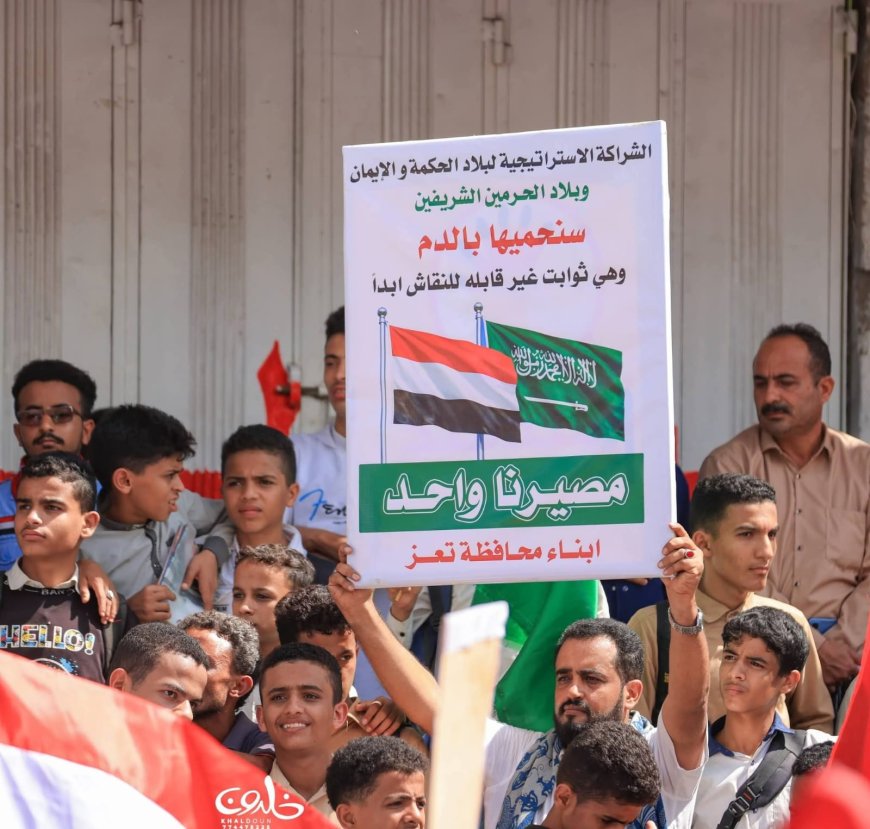 تعز تنتفض تضامنًا مع السعودية والخليج وتدين العدوان الإيراني